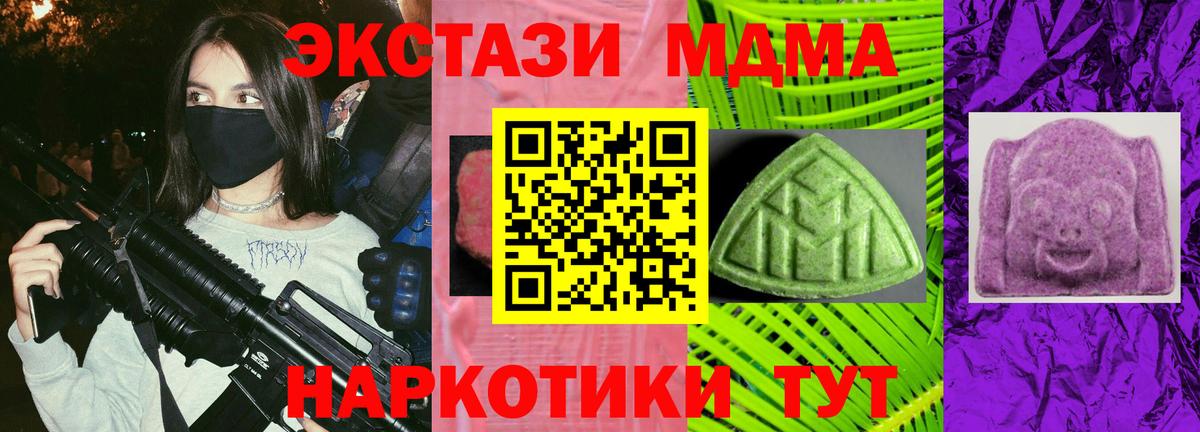 Костомукша  Экстази louis Vuitton  Вход с VPN  ЭКСТАЗИ  Ecstasy Philipp Plein 