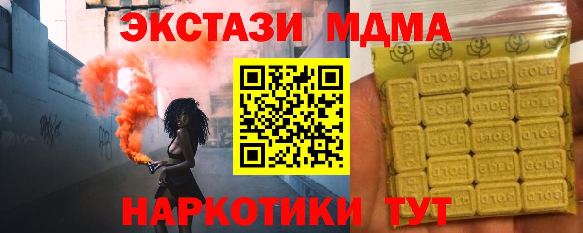 Экстази Philipp Plein Костомукша