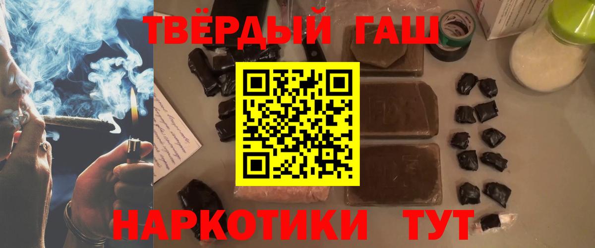 Гашиш  ГАШИШ 40% ТГК  Вход с VPN  где купить наркоту  Костомукша 