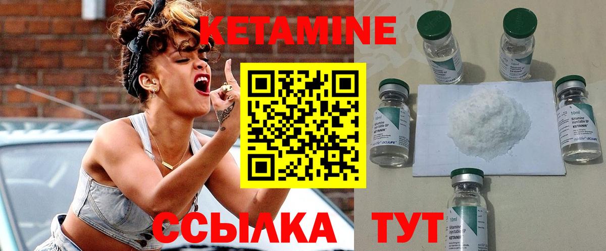 КЕТАМИН VHQ  Вход с VPN  КЕТАМИН ketamine  Костомукша 