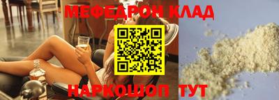 кокаин перу Кинель