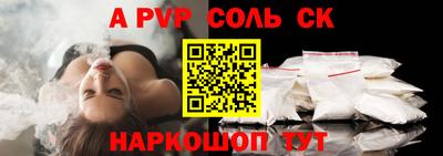 кокаин перу Кинель