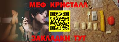 синтетический гашиш Кингисепп