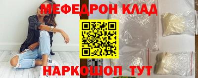 кокаин перу Кинель