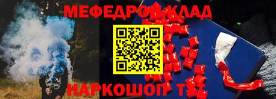 синтетический гашиш Кингисепп
