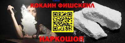 кокаин VHQ Кимры