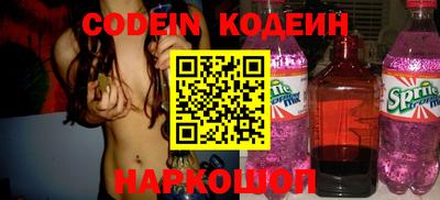 кокаин перу Кинель