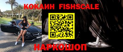 кокаин перу Кинель