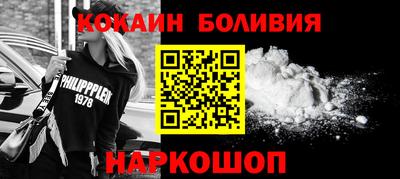 кокаин VHQ Кимры