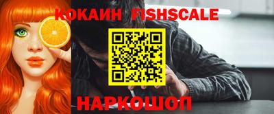кокаин VHQ Кимры