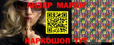 синтетический гашиш Кингисепп
