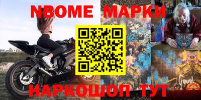 кокаин перу Кинель