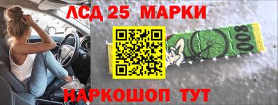 синтетический гашиш Кингисепп