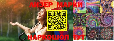 кокаин перу Кинель