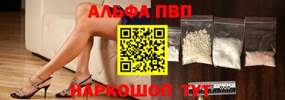 кокаин перу Кинель