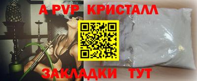 кокаин перу Кинель