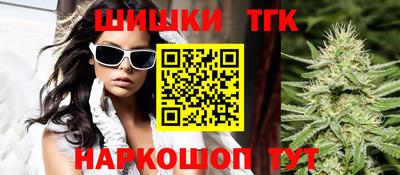 кокаин перу Кинель