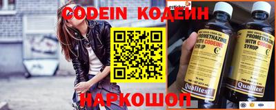 синтетический гашиш Кингисепп