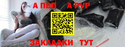 кокаин перу Кинель