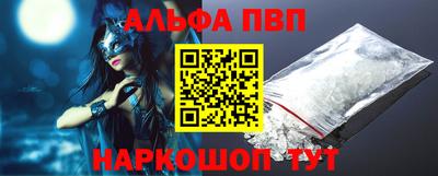 кокаин VHQ Кимры