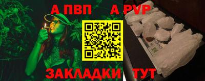 синтетический гашиш Кингисепп