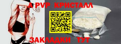 кокаин перу Кинель
