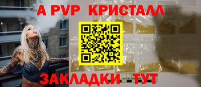 синтетический гашиш Кингисепп