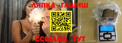синтетический гашиш Кингисепп