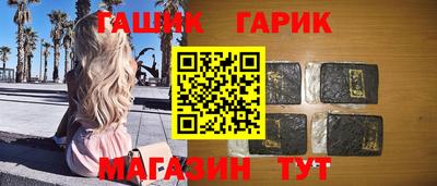 кокаин перу Кинель