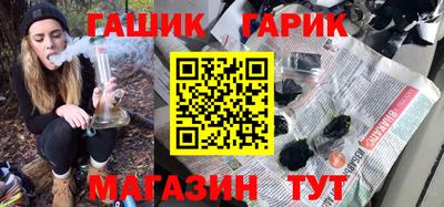синтетический гашиш Кингисепп