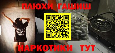 кокаин перу Кинель