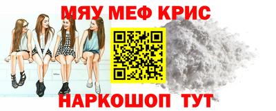 кокаин перу Кинель
