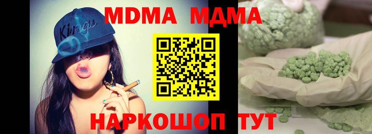 МДМА VHQ Костомукша