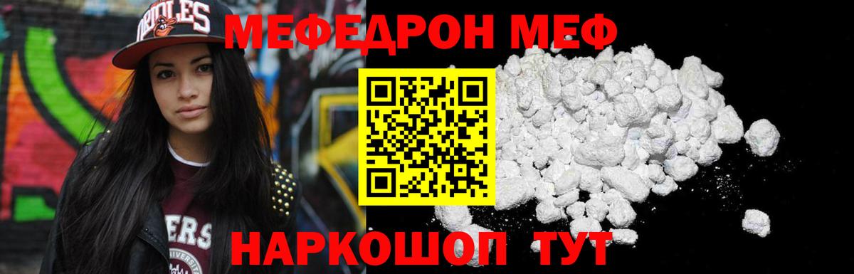 МЕФ Костомукша