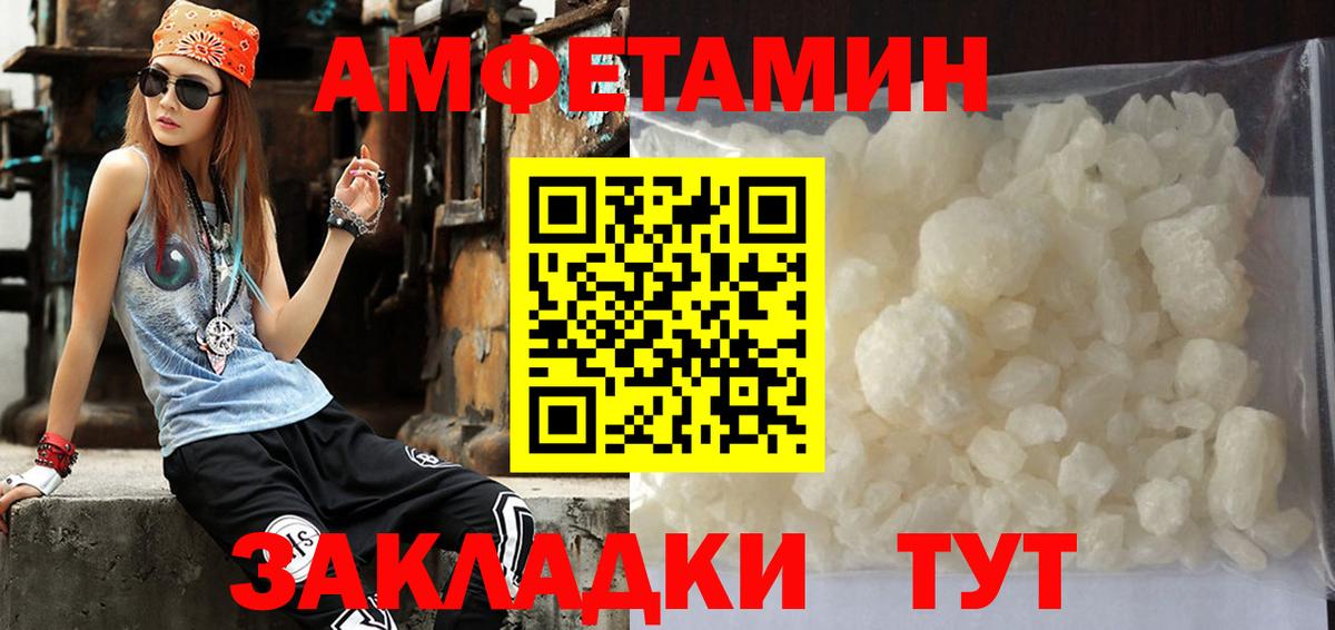 Первитин Декстрометамфетамин 99.9% Костомукша