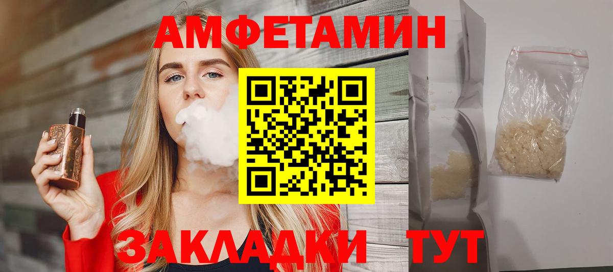 Метамфетамин Декстрометамфетамин 99.9%  Метамфетамин Декстрометамфетамин 99.9%  Вход с VPN  Метамфетамин  Костомукша 