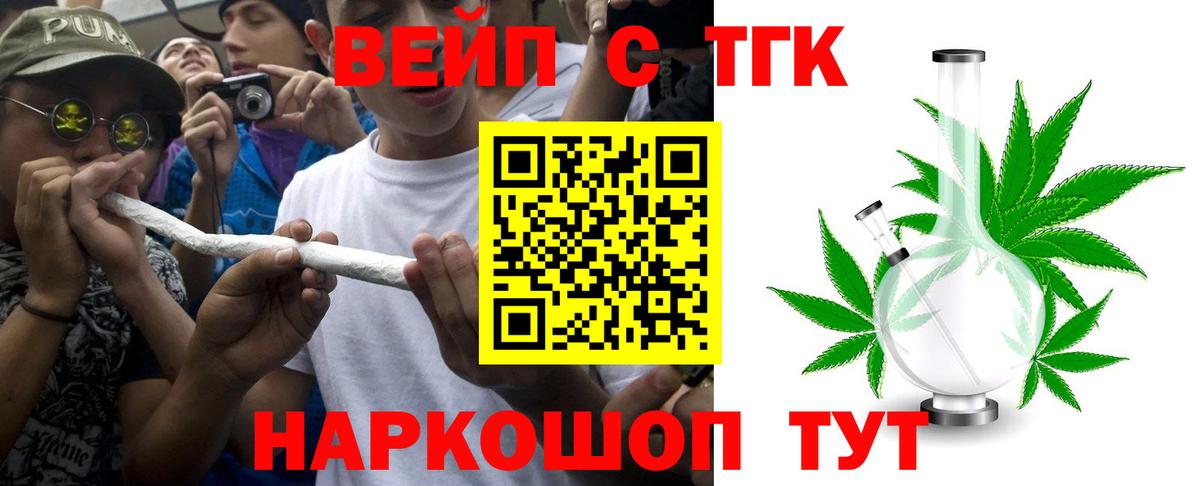 Дистиллят ТГК Wax Костомукша