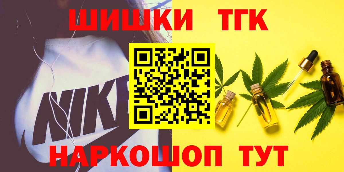 Бошки марихуана планчик  Вход с VPN  Бошки Шишки тримм  Костомукша  Шишки марихуана Bruce Banner 