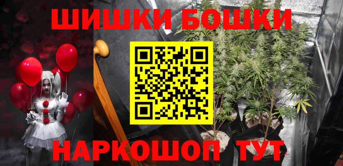 Cocaine  Меф МЯУ МЯУ  Костомукша  Вход с VPN  ГАШ  КОКАИН  МЕФ кристаллы  Канабис 